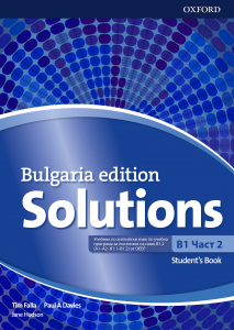 Оксфорд Учебник Английски език за 9. клас Solutions Advance B1 part 2 Student's book (BG)